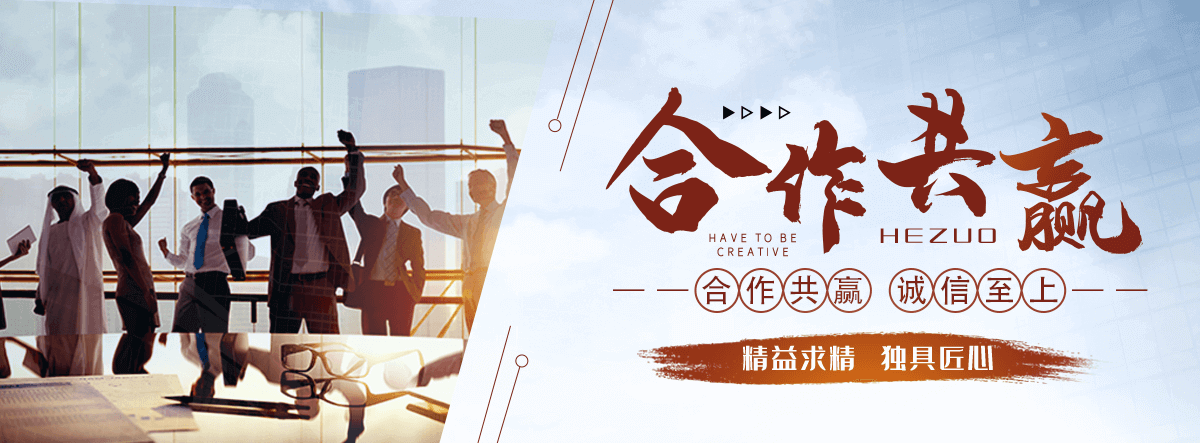 东莞